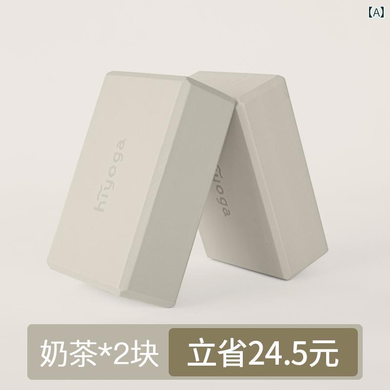 ヨガブリック Hiyoga ヨガ マット レンガ 女性 大人 特殊高 密度 フォーム 子供 ダンス 補助 ツール 用品