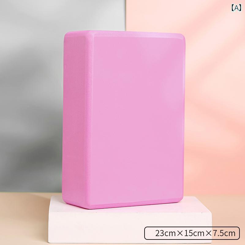 ヨガブリック 子供の ダンスの ヨガの レンガな 補助 ツール 厚く 高く 分割 ブロック ダンスエクササイズ レンガ レッグプレス レンガ