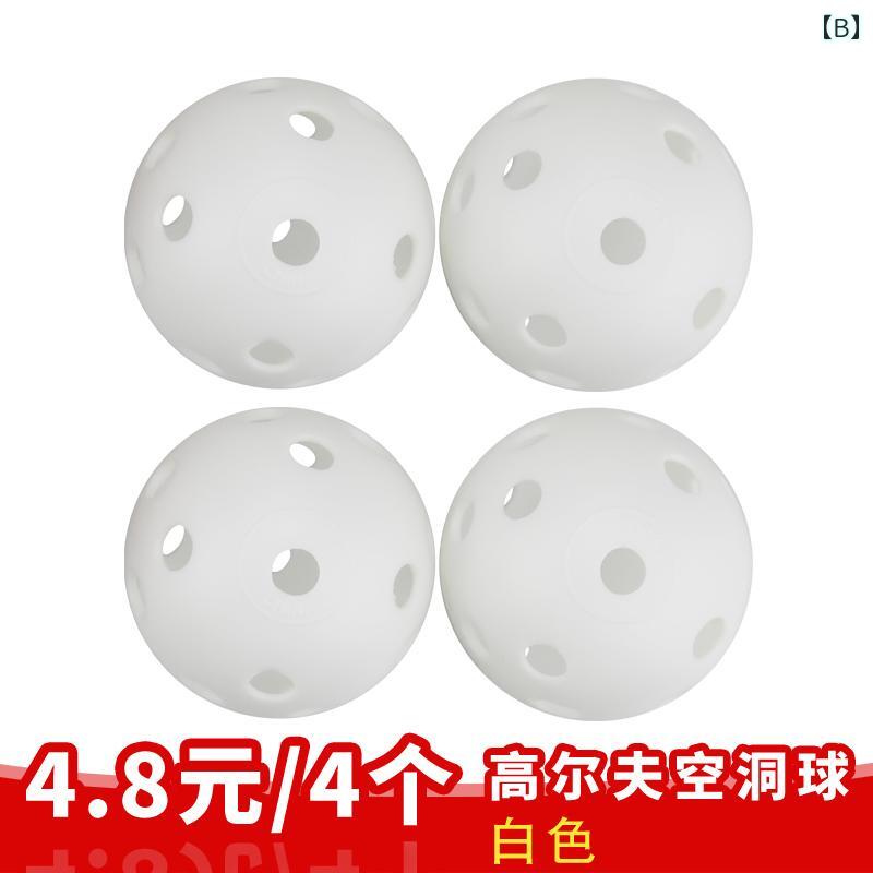 ゴルフボール ゴルフ 室内 練習用 プラスチック おもちゃ ボール ペット用 ソフト...