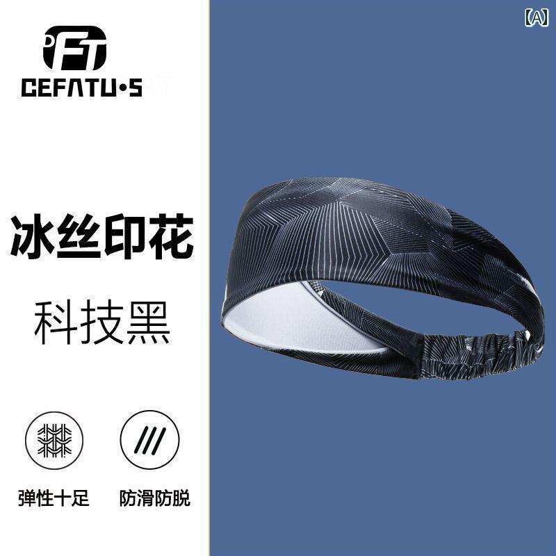 テニス ヘッドバンド 冷感 スポーツ ヘッド バンド 吸汗 制 汗 男女兼用 夏 フィットネス 発汗 対策 ランニング バスケットボール ヨガ スカーフ