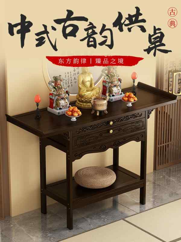 香立て 仏壇 神棚 家庭用 香炉 仏像 観音 菩薩 供物 棚 仏具 仏