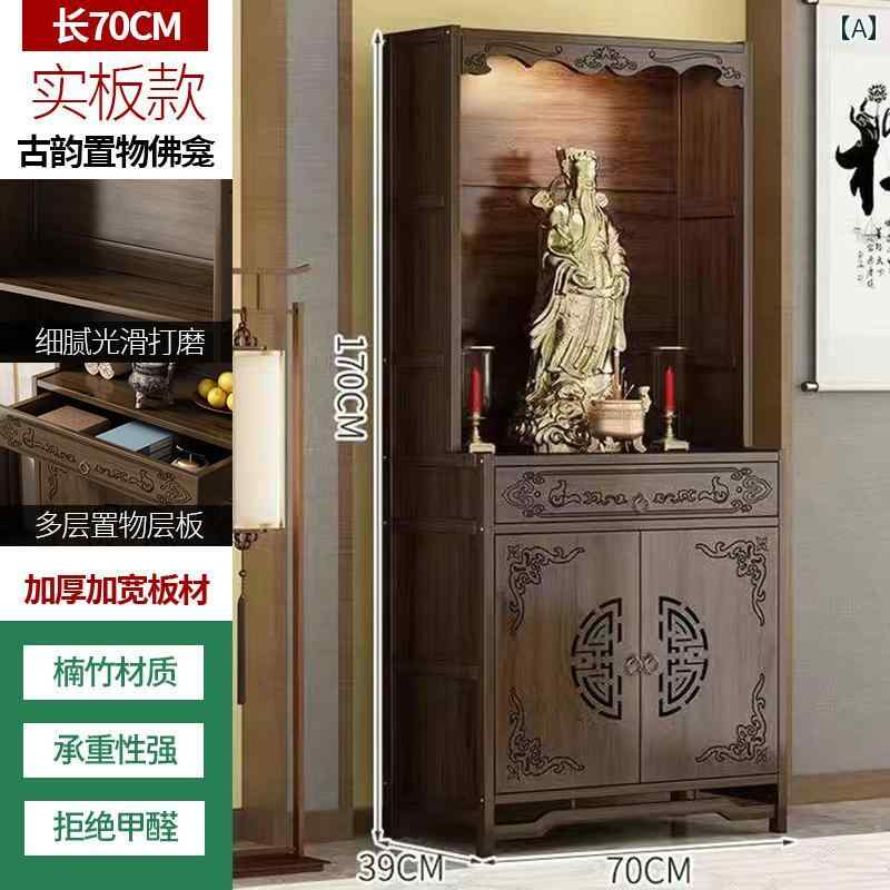 香立て 仏壇用 神棚 新 チャイナ風 キャビネット 財 神 祭壇 台 観音 仏像 座 卓 家庭用非 木 香