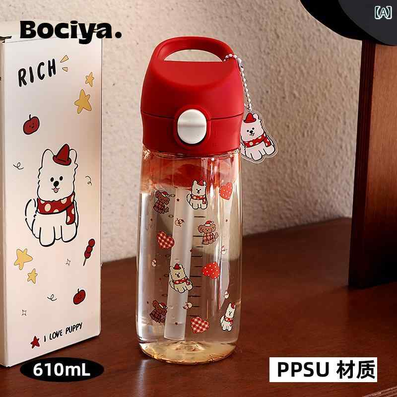 PPSUストローカップ 妊婦用 PPSU ウォーターカップ 大人用 耐熱 ストロー カップ 目盛り 付き 横に な..