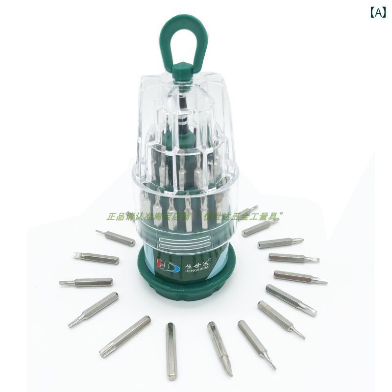 工具箱セット 衡 師 大塔型 梅型 クロス ドライバー スマートフォン コンピュータ 多機能 コンビ ネー..