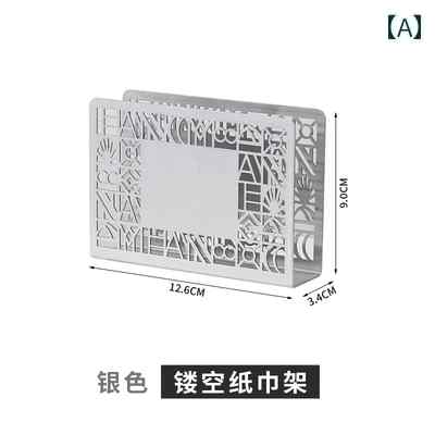 壁掛け トイレットペーパーホルダー な ステンレス スチール製 ティッシュ ホルダー 3 D 西洋 レストラン / ホテルの ナプキン クリップ 直立型 ホルダー。