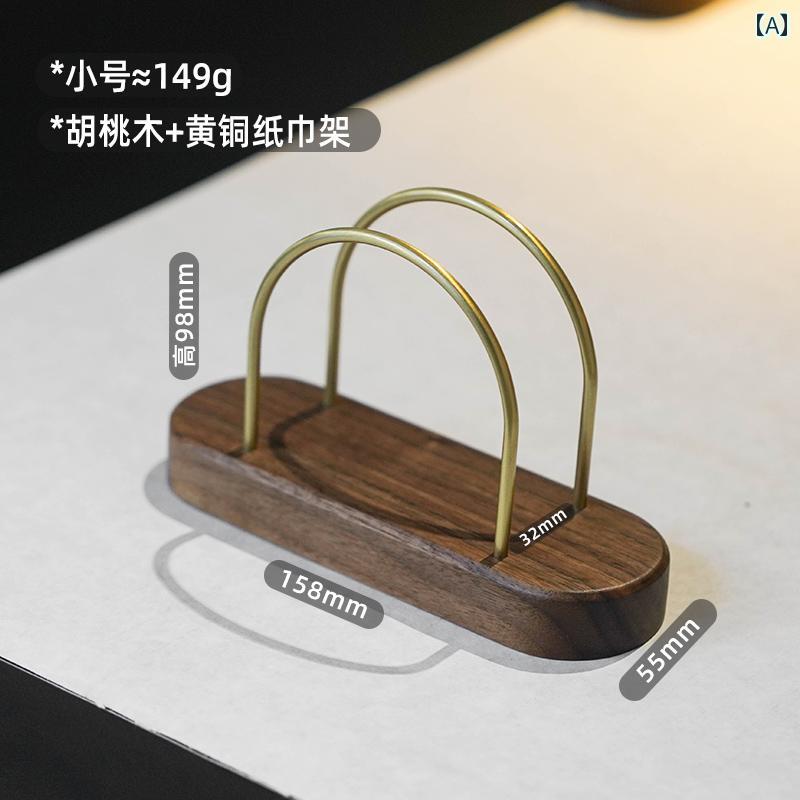 壁掛け トイレットペーパーホルダー 高級 ブラックウォールナット 材 レストラン用 ティッシュ ボックス スクエア ナプキンホルダー 真鍮製 ホテル用 クリップ つまようじ ホルダー 2 in 1