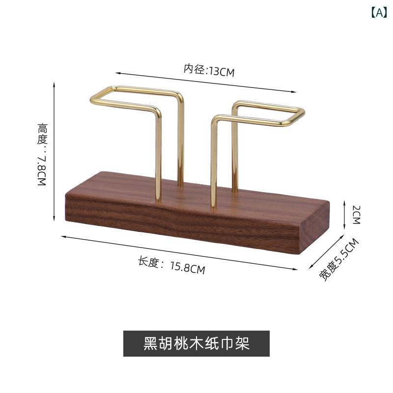 壁掛け トイレットペーパーホルダー 木製 ティッシュ ホルダー レストラン ナプキンホルダー つまようじ チューブ 組み合わせ コーヒー ショップ 垂直 正方形 収納 ラック ウォールナット