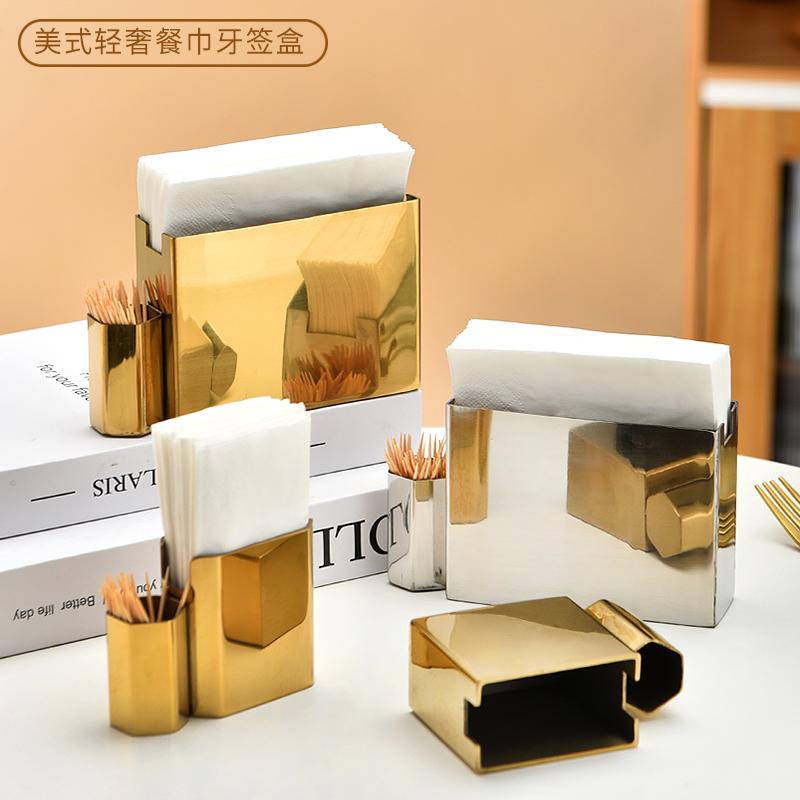 壁掛け トイレットペーパーホルダー ホテルの ティーレストランには ステンレス製の 卓上 ナプキンホルダー ティッシュ ボックス 直立型 ホルダー つまようじ 入れが 1つに まとめられています。