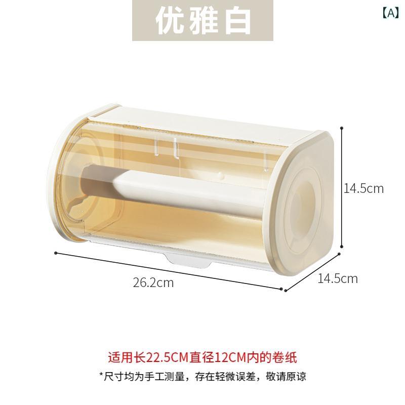 壁掛け トイレットペーパーホルダー キッチン ペーパー ラック 逆さまの ボックス タオル パンチ フリー 壁掛け 防塵 収納 アーティファクト