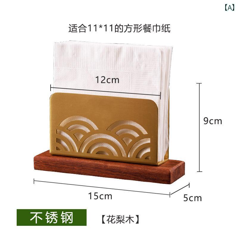 壁掛け トイレットペーパーホルダー Xiyue 高級 中国 モダン 北欧 ホテル クラブ レストラン ダイニング テーブル 無垢材 ペーパー タオルホルダー ナプキン スクエア タオル シート