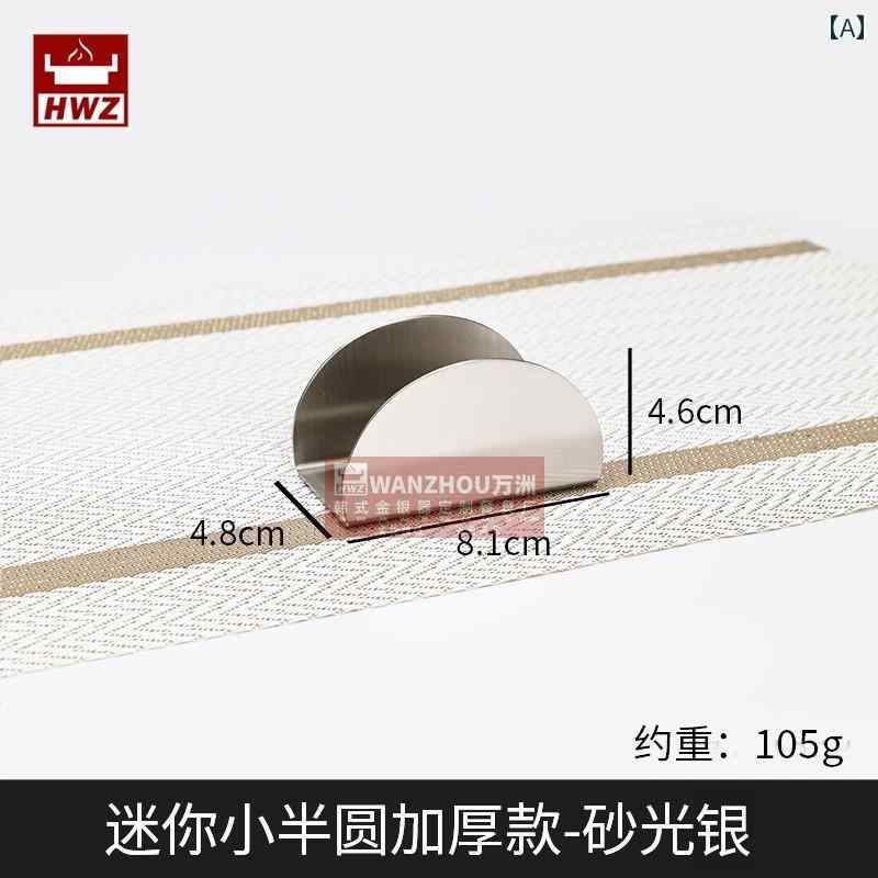 壁掛け トイレットペーパーホルダー デスク トップ 垂直 ナプキン ペーパー タオルホルダー 扇形 レストラン ホテル ケータリング 商業 卓上 正方形