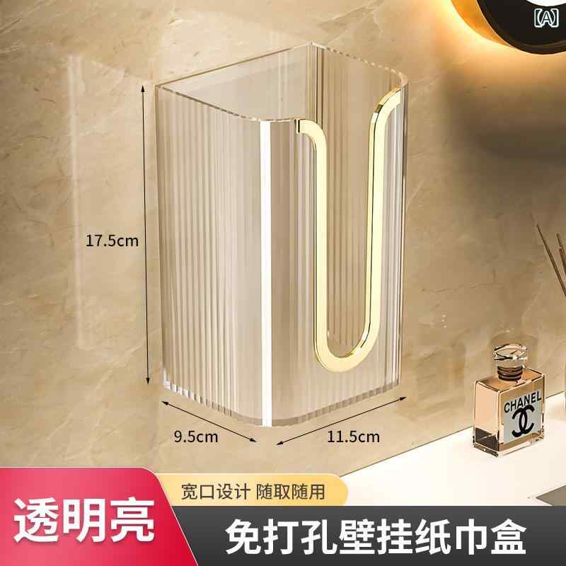 壁掛け トイレットペーパーホルダー 高級 アクリル製 キッチン ティッシュ ボックス ドリル 不要の 壁..