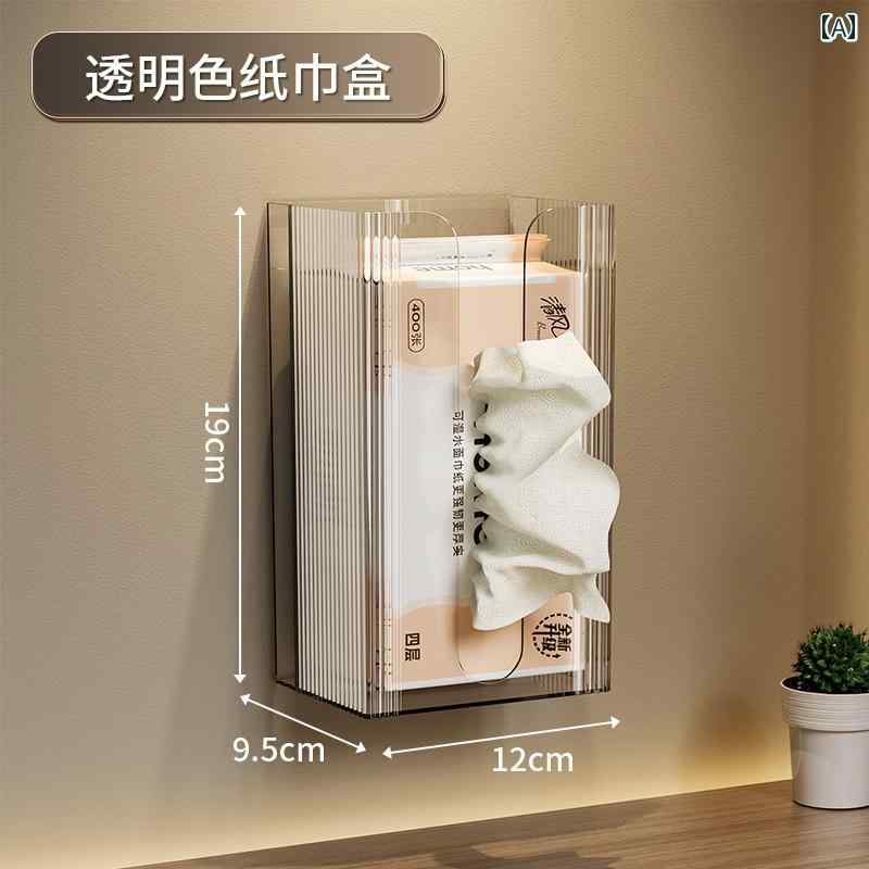 壁掛け トイレットペーパーホルダー ライト 高級 オフィス ティッシュ ボックス ペーパー デスク トップ 収納 ラック 壁掛け パンチ フリー バス ルーム トイレットペーパー