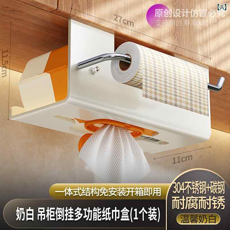 壁掛け トイレットペーパーホルダー キッチン ウェットティッシュ 収納 ボックス ティッシュ ホルダー ..