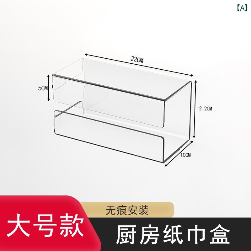 壁掛け トイレットペーパーホルダー キッチン 逆さま ティッシュ ボックス 家庭用 アクリル 透明 紙 箱..