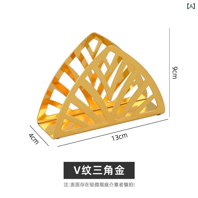 壁掛け トイレットペーパーホルダー 鉄 ペーパー タオルホルダー 三角形 ゴールデンスクエア ティッシュ ホルダー 縦縞 西洋 レストラン ナプキンホルダー 収納 ラック