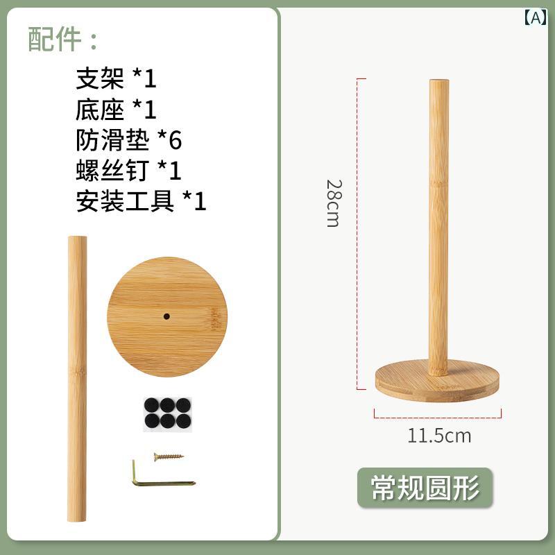 壁掛け トイレットペーパーホルダー キッチン ペーパー タオル ラック 家庭用 竹製 ラグ 無垢材 ブラケ..