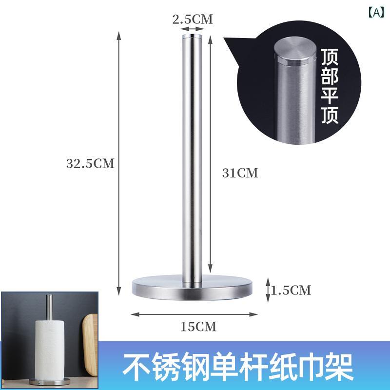 壁掛け トイレットペーパーホルダー Ou Runzhe ステンレス スチール製 ペーパー タオル ラック 縦型 キッチンペーパーホルダー パンチ 不要 な 雑巾 ラップ 収納