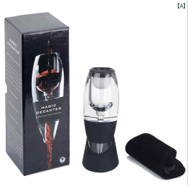 ワイングラスセット ワインデキャンタ ワイン マジック ポアラー フィルター ディスペンサー