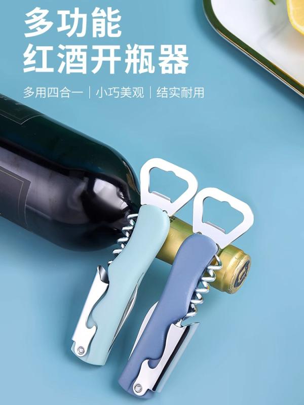 ワインオープナー ボトルオープナー ビール オープナー 赤 ワインオープナー 家庭用 多機能 缶 切り。