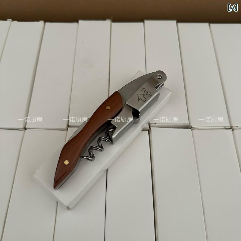 ワインオープナー Yinuo キッチン タツノオトシゴ ナイフ ワインオープナー 厚手 ステンレス スチール ..