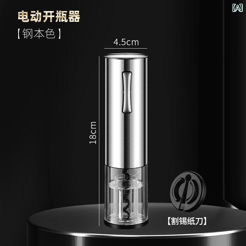 ワインオープナー 充電 式 電動 ワインオープナー 家庭用 ワインオープナーセット 全自動 ボトルオープ..