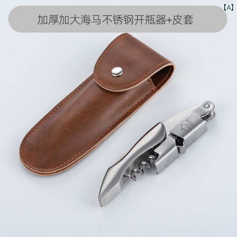 ワインオープナー Onlycook タツノオトシゴ ナイフ 赤 ワイン ボトルオープナー 厚手 ステンレス ワイ..