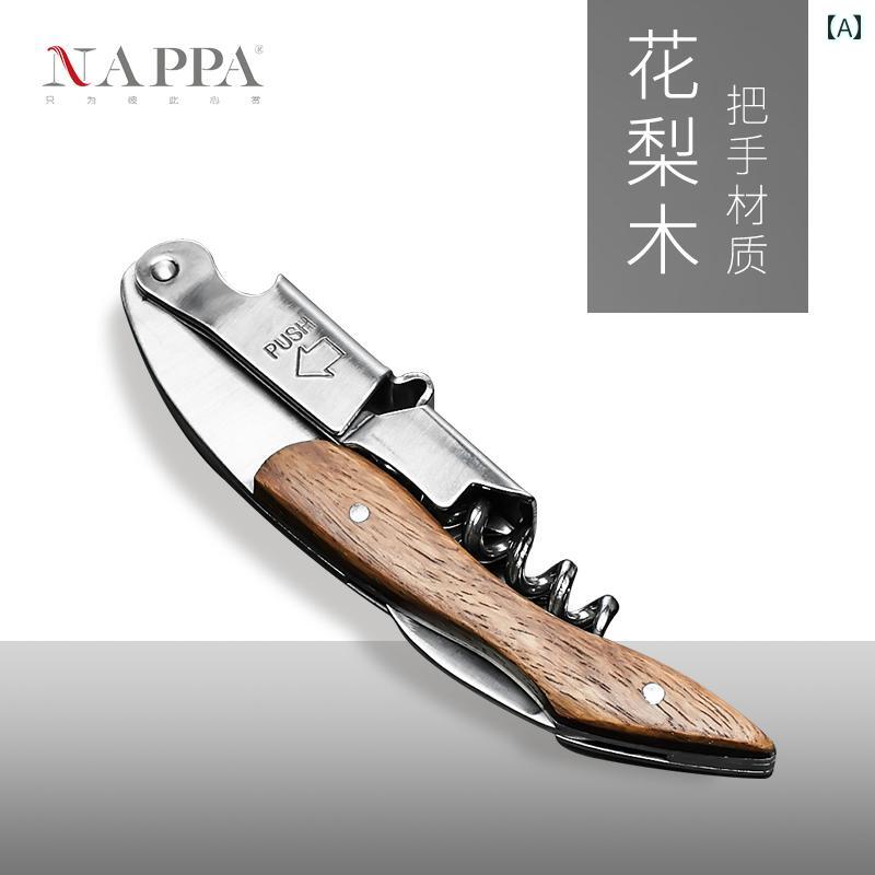 ワインオープナー NAPPA ワインオープナー ワインと シャンパン用の 多機能 コルク 抜き オープナーな ビール オープナー。