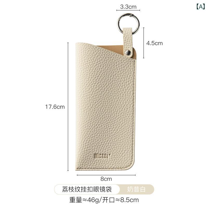 メガネ 収納バッグ Baitian メガネ 収納 バッグ 旅行用 ポータブル サングラス ケース 新型 保護 カバ..