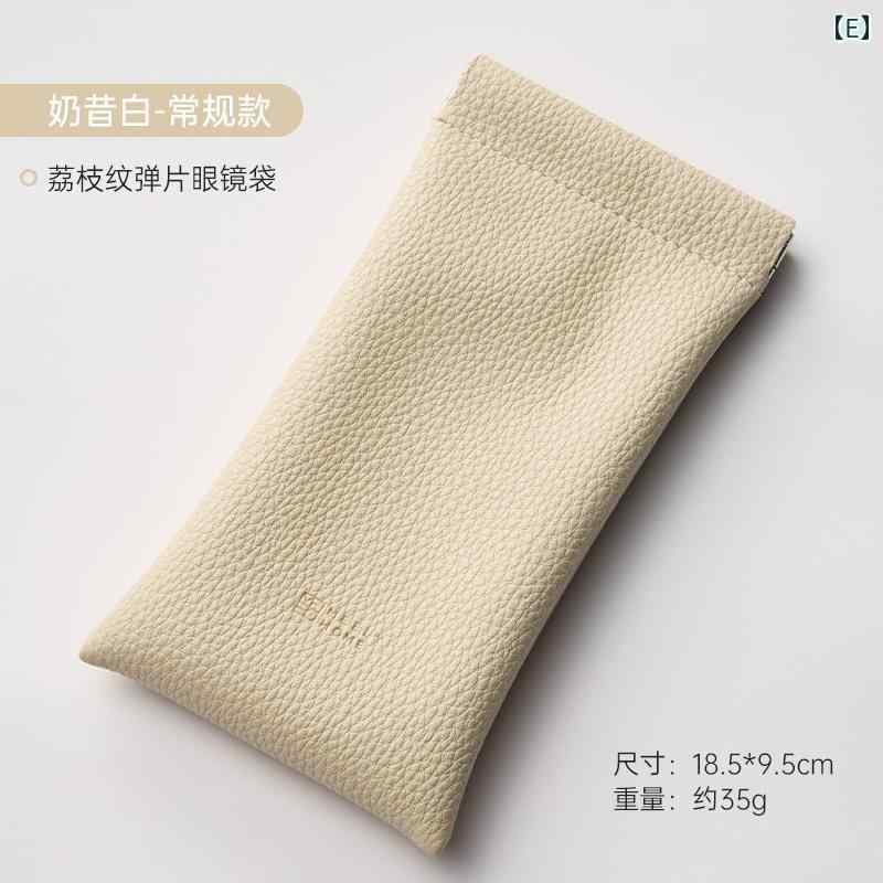 メガネ 収納バッグ Milifengwu メガネ 収納 バッグ ポータブル サングラス ボックス 破片 自動 閉鎖