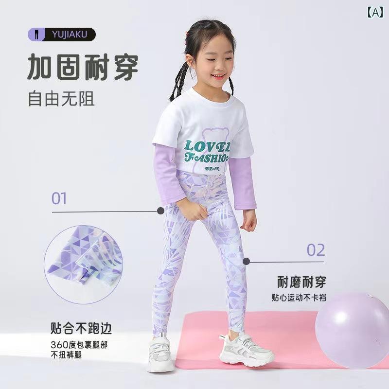 女の子用レギンス 春秋 女の子 レギンス 春秋 アウターウェア ズボン 子供用 ヨガ シャーク パンツ 夏..