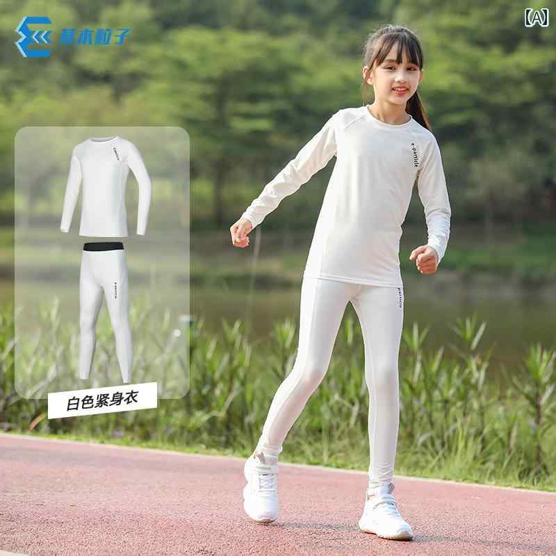 女の子用レギンス 春秋 女の子 速乾 衣類 タイツ 子供用 トレーニングウェア スーツ スポーツ 秋冬 ベースウェア バスケットボール サッカー ランニング ヨガ