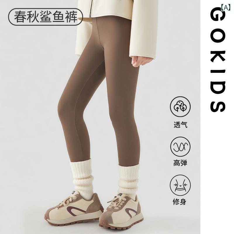 女の子用レギンス 春秋 女の子 アウター用 レギンス 2025 春秋 シャーク パンツ 子供用 ベルベット 女..