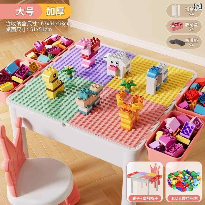 子供用 積み木 おもちゃ 子供用 積み木 テーブル 女の子 シリーズ 多機能 玩具 パズル 組み立て 脳 早期 教育 誕生日 プレゼント