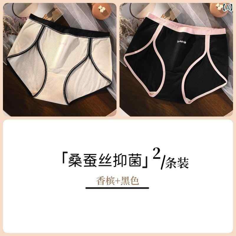 生理用パンツ 女性用 大きいサイズ 下着 モダール 太めの mm 200ポンド 抗菌 クロッチ ショーツ ハイウ..