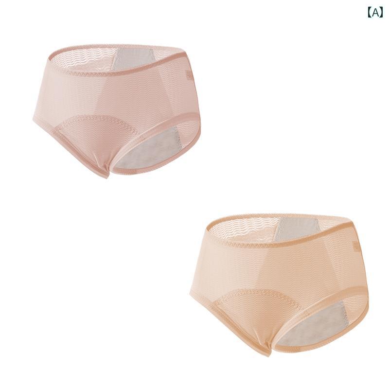 生理用パンツ 夏 用 冷感 レディース 生理用 下着 ミッドウエスト 漏れ 防止用 ブリーフ 通気性 サニタ..
