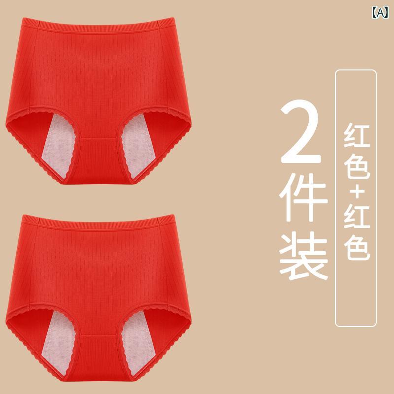 生理用パンツ 女性用 大きいサイズ 生理用 下着 綿 抗菌 二 重層 漏れ 防止 太い mm 200ポンド ハイウ..