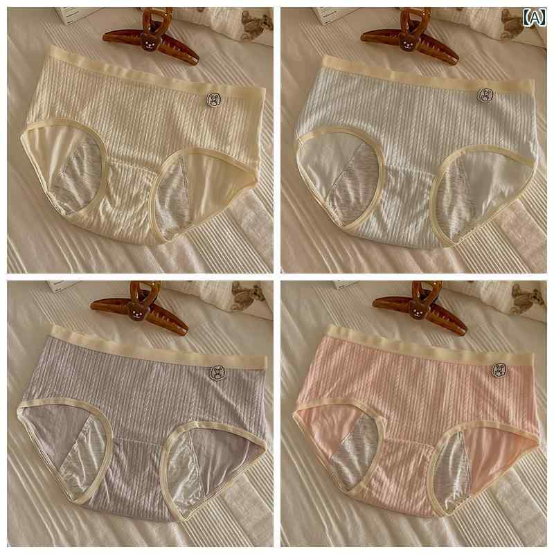 生理用パンツ 【 生理 パンツ】 女性用 漏れ 防止 下着 ミドル ライズ コットン クロッチ ブリーフ