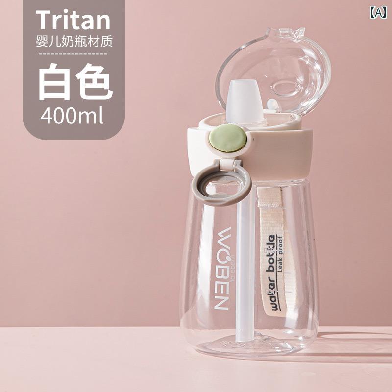 ベビー 幼児 子供用 シリコン製 トライ タン 子供用 ウォーターカップ ストロー カップ 夏用 マタニティ 妊婦 幼稚園 男女 学生高 価値