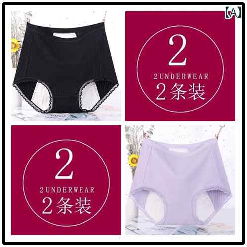 生理用パンツ 大きめ サイズ 女性用 生理用 下着 太めの 人でも 200ポンドまで 対応 もれ 防止 ハイウ..