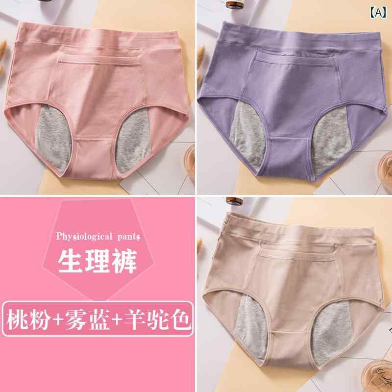 生理用パンツ Langsha 3 組の 生理用 パンツ 女性用 下着 女の子 生理中の 学生用 ハイウエスト 綿 漏..