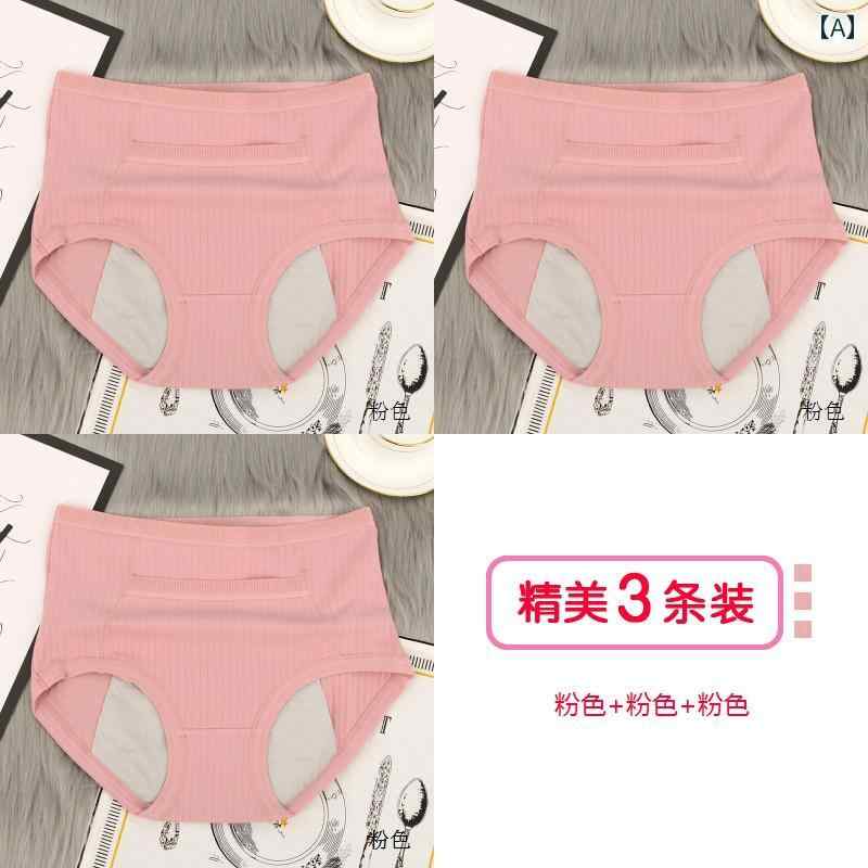 生理用パンツ 女の子 ミドル ハイウエスト 綿 生理 パンツ レディース ブリーフ 漏れ 防止 大きいサイ..