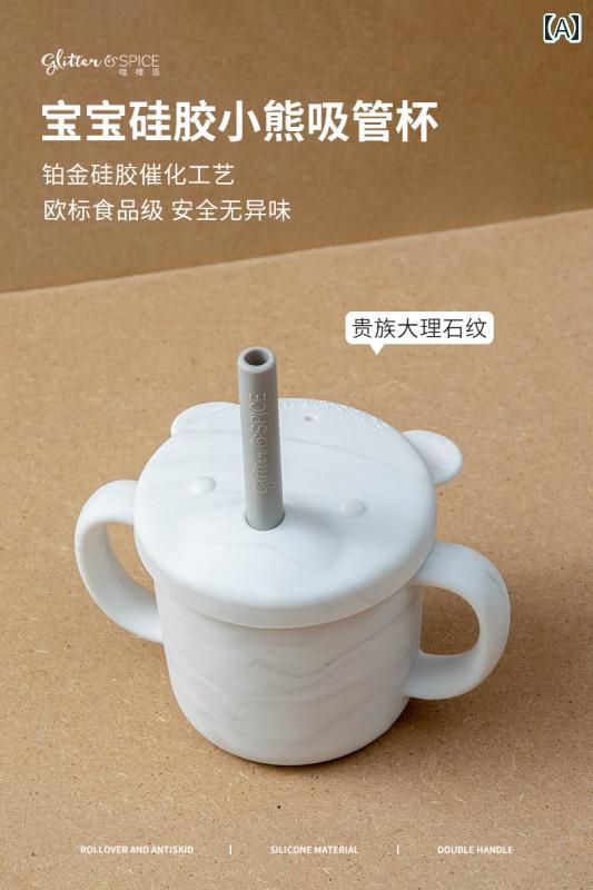 ベビー 幼児 子供用 シリコン製 Gulipai ベビー ストロー カップ ミルク 目盛り 付き シリコン トレー..