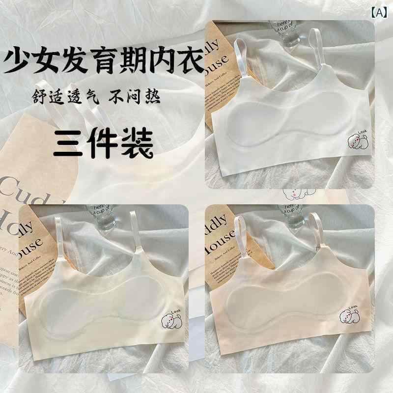 女の子下着 冷感 シームレス 発育 期 女の子 下着 小学生 アンチ バンプ サスペンダー 小さい ベスト ..