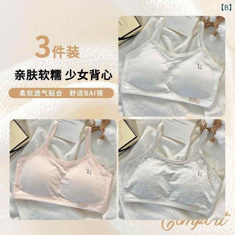女の子下着 安心 茂 少女 ブラジャー 発育 期 下着第 二 段階 女子 学生 中学生 固...