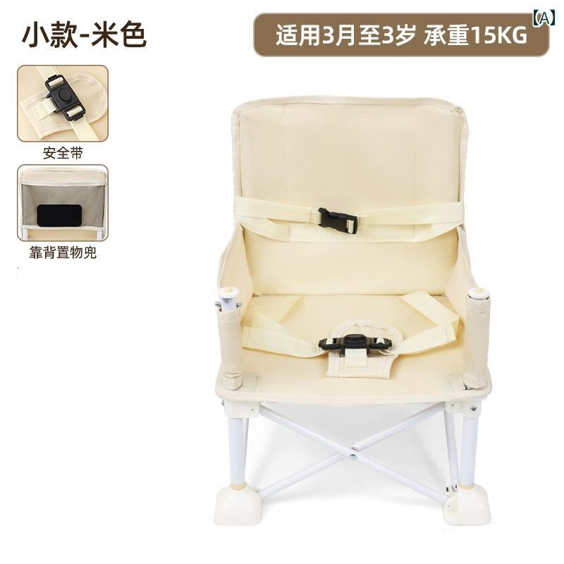 子供用アウトドア折りたたみ椅子 赤ちゃんの 子供用 ピクニック チェア 屋外 ビーチ キャンプ用 スツー..