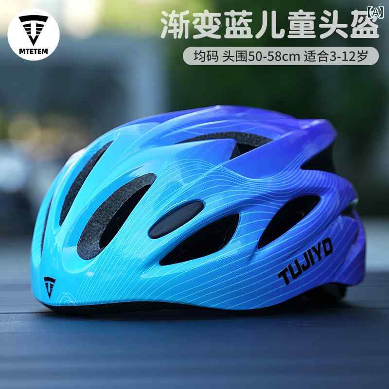 子供用 サイクリングヘルメット MTETEM 子供用 サイクリング ヘルメット 男の子用 自転車 マウンテンバ..