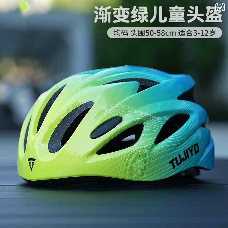 子供用 サイクリングヘルメット 子供用 自転車 ヘルメット 男の子用 サイクリング 女の子用 マウンテンバイク 乗馬 用品