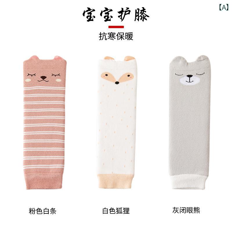 ベビーフットカバー ベビー レッグガード アーティファクト 秋冬 膝 パッド ハイハイ 綿 厚手 暖かい ..