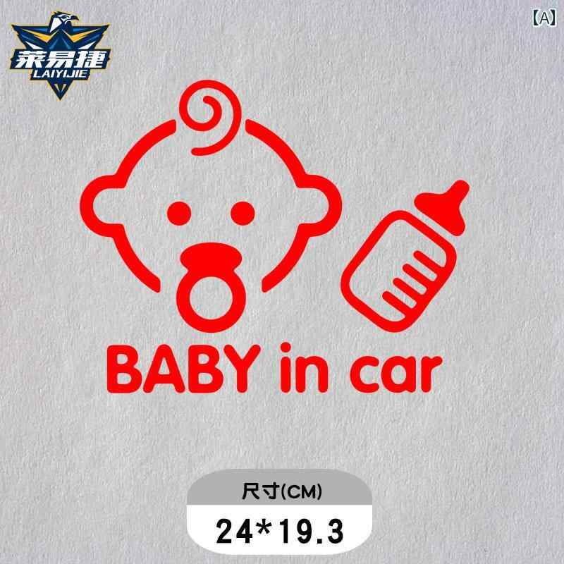 自動車ステッカー 車中に 赤ちゃんが います 赤ちゃん 妊娠中の 母親 創造的な 警告 レーザー 反射 車 ステッカー ボディ 装飾